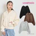 【20%OFFセール】長袖ジップアップパーカー LTXC ラブトキシック ダンボールニット 女の子 ジュニア アイボリー モカチャ 140-160cm LOVE...