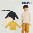 【50%OFFセール】長袖トレーナー トップス 男の子 キッズ 裏シャギー ハイネック 無地 ストライプ ブラック キナリ マスタード 80-140cm DIL...
