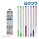 駅名えんぴつ 鉛筆 男の子 PA032 2B キッズ ジュニア 入学 卒園 子供 小学生 日本製 KUTSUWA クツワ【K】【春の文具祭り】【定番】【2403...