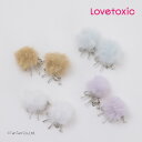 【5月1日限定!!今だけポイント10倍】【30%OFFセール】ラブトキシック イヤリング ボンボン アクセサリー 女の子 キッズ ジュニア 全4色 フリーサイズ...