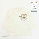【50%OFFセール】長袖Tシャツ ライオン トップス 男の子 ベビー キッズ アイボリー 80-100cm【K】【2404】【53】