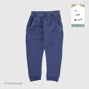 【50%OFFセール】ロングパンツ デニム風 ストレッチ 男の子 ベビー キッズ 無地 ボトムス ネイビー 80-100cm【K】【2404】【53】
