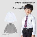 【40%OFFセール】シャツ フォーマル 男の子 キッズ ホワイト ブラック 110-130cm BeBe Petits Pois Vert べべ プチ ポア ベール【K】【新作】【2501】【54】