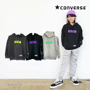 CONVERSE コンバース パーカー 長袖 トップス 男の子 キッズ ジュニア 裏起毛 チャコールグレー ブラック 杢グレー 130-160cm【G】【240...