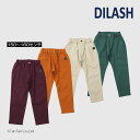【50%OFFセール】ロングパンツ テーパード ボトムス 男の子 キッズ 無地 ストレッチ ツイル 全4色 150-160cm DILASH ディラッシュ【K】...