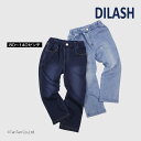 【50%OFFセール】ロングパンツ デニム 男の子 キッズ 裏起毛 ストレッチ 無地 ブルー ネイビー 80-140cm DILASH ディラッシュ【G】【24...