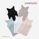 【20%OFFセール】ラブトキシック パット付きタンクトップ 綿100% アンダーウエア 下着 肌着 女の子 キッズ ジュニア 全5色 140-160cm LO...