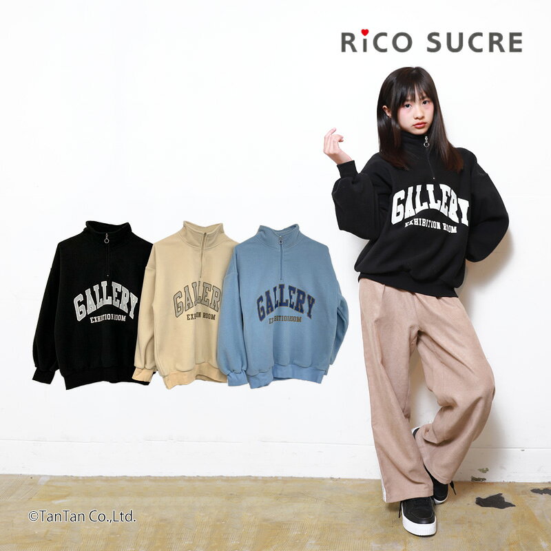 長袖トレーナー フリース トップス 裏起毛 ハーフジップ 女の子 キッズ ジュニア ...