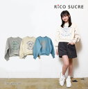 【10%OFFセール】長袖トレーナー スウェット トップス 裏起毛 フラワープリント 女の子 キッズ ジュニア アイボリー 杢グレー スモーキーサックス 130...