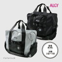 【5月1日限定!!今だけポイント10倍】ALGY アルジー 丸ポーチ付ボストンバッグ女の子 キッズ ジュニア 40L ブラック グレー BAG【G】【新作】【2...