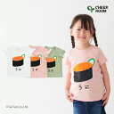 半袖Tシャツ うに 男の子 女の子 知育 仕掛け ベビー キッズ オフベージュ ピンク グリーン 80-130cm CHEEK ROOM チークルーム【K】【新...