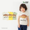 半袖Tシャツ なっとう 男の子 女の子 知育 仕掛け ベビー キッズ アイボリー イエロー グリーン 80-130cm CHEEK ROOM チークルーム【K】...