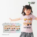 半袖Tシャツ CATバス 男の子 女の子 知育 仕掛け ベビー キッズ グレー ラベンダー サックス 80-130cm CHEEK ROOM チークルーム【K】...