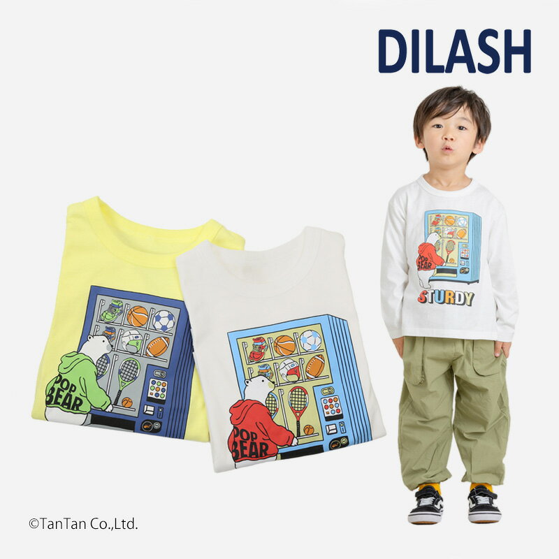 乐天商城 - 【2点以上で10％OFFクーポン対象商品】【30％OFFセール】長袖Tシャツ 男の子 キッズ トップス しろくま 80-140cm DILASH ディラッシュ【K】【2501】【55】【D30】