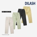 【40%OFFセール】ロングパンツ ボトムス 男の子 キッズ ストレート ストレッチ チノパンツ 80-140cm DILASH ディラッシュ【K】【新作】【2...