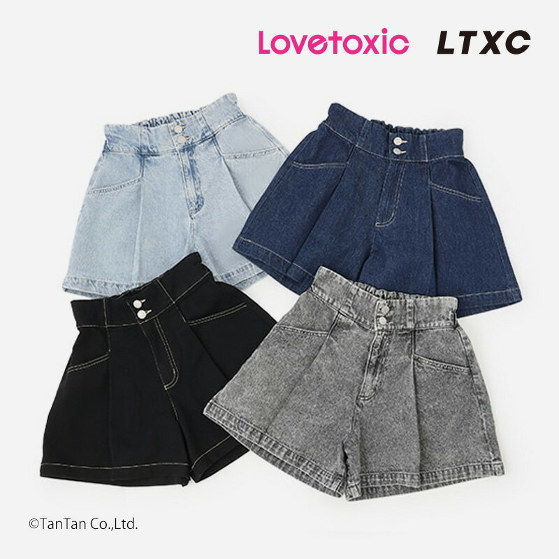 楽天市場】ラブトキシック(キュロット|キッズファッション 楽天市場】ラブトキシック(キュロット|キッズファッション