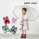 レインブーツ petit main プティマイン 25年春物新作 モチーフ リボン 恐竜 車 キッズ 子供 女の子 男の子 全4色 14-17cm【G】【新作】...