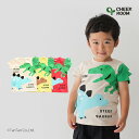 【50%OFFセール】半袖Tシャツ きょうりゅう 男の子 女の子 キッズ 恐竜 アイボリー ライトグリーン レッド 80-130cm CHEEK ROOM チークルーム【K】【新作】【2502】【56】