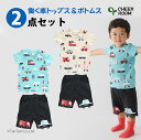 【メール便送料無料】半袖Tシャツ&ハーフパンツセット 働く車 2Pセット 男の子 女の子 キッズ トップス ボトムス アイボリー ブルー 80-130cm CH...