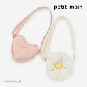プティマイン ポシェット ショルダーバッグ モチーフ キッズ 子供用 かばん アイボリー Lピンク フリーサイズ petit main【K】【新作】【2501】...