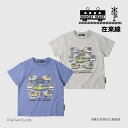 半袖Tシャツ JR在来線 オールスタープリント キッズ 子供 男の子 女の子 グレー パープル 90-130cm Hungry Heart ハングリーハート【K...