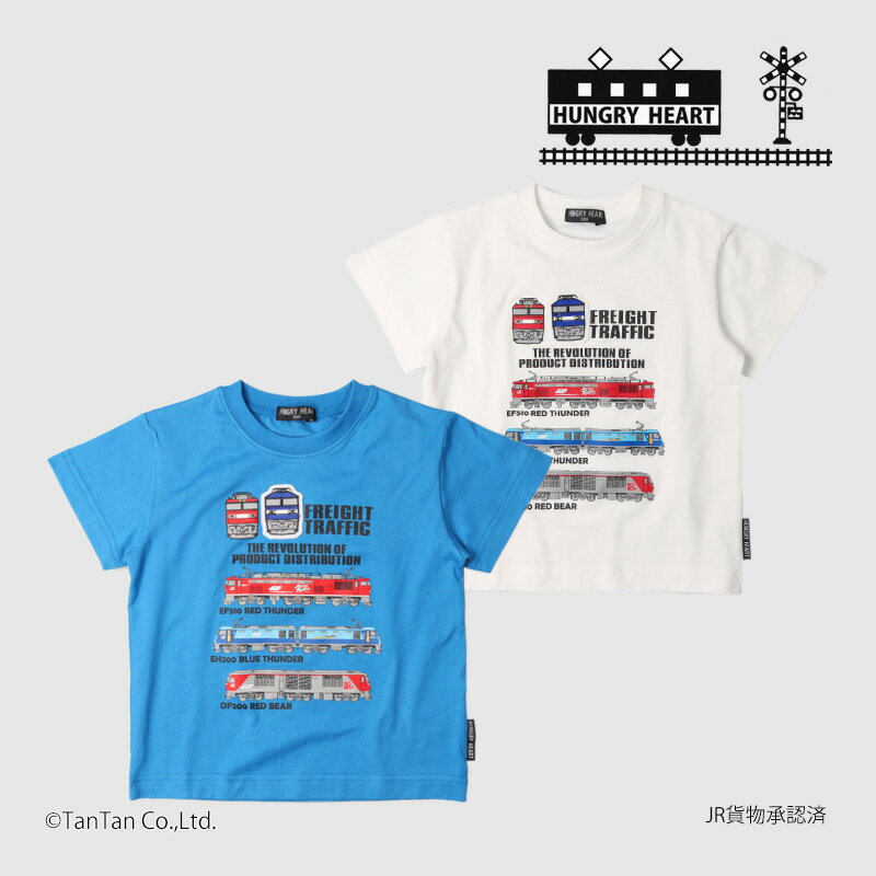 【20％OFFセール】半袖Tシャツ JR貨物 ブルーサンダー レッドサンダー レッドベア 知育 男の子 キッズ ..