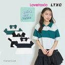 ラブトキシック LTXC 半袖Tシャツ ハーフジップ 速乾 女の子 キッズ ジュニア トップス 衿付き ボーダー オフ ブラック シロモク 140-160cm ...