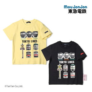 半袖Tシャツ 東急電鉄 2020系 6020系 3020系 5000系 3000系 1000系 7000系 男の子 キッズ 90-130cm 電車 私鉄 子供服 moujonjon ムージョンジョン【K】【2402】【57】
