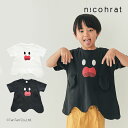 半袖Tシャツ おばけなりきり柄 男の子 女の子 キッズ 子供 トップス オフ ブラック 90-140cm nico hrat ニコフラート【K】【新作】【250...