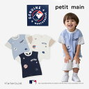 【MLB】プティマイン ワッペンTシャツ 半袖 トップス 男の子 キッズ アイボリー サックス インクブルー 80-130cm petit main【K】【新作...