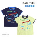 半袖Tシャツ 海と電車 男の子 キッズ トップス ライム ネイビー 80-130cm BAB CHIP バブチップ【K】【新作】【2502】【58】