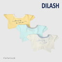 【40%OFFセール】ディラッシュ 星型スタイ 男の子 女の子 ベビー BIB ミント オフ イエロー DILASH 【K】【新作】【2502】【58】