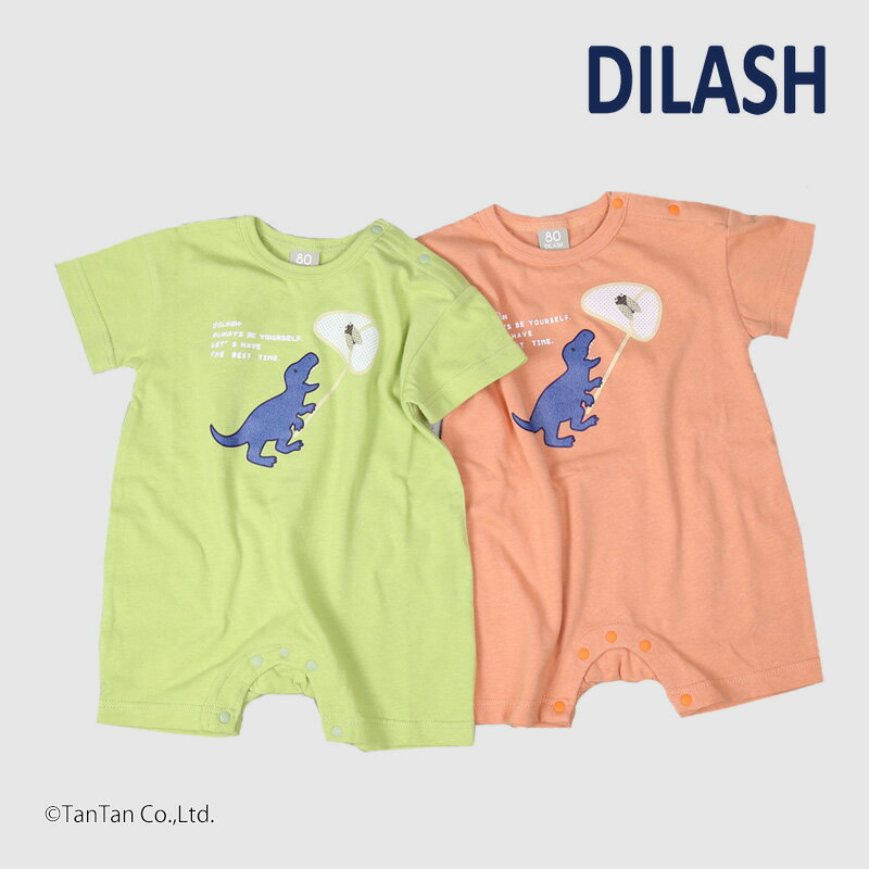 【30%OFFセール】半袖ロンパース 恐竜柄 ベビー 70-80cm 男の子 カバーオール ギフト プレゼント 出産祝い ディラッシュ【K】【2502】【58】