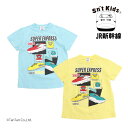 半袖Tシャツ 新幹線 JR はやぶさ こまち ドクターイエロー 100-130cm キッズ 子供 男の子 イエロー サックス Sn’t Kids セントキッズ【...