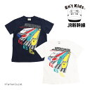 半袖Tシャツ 新幹線 JR はやぶさ こまち ドクターイエロー のぞみ 100-130cm キッズ 子供 男の子 オフ ネイビー Sn’t Kids セントキッ...