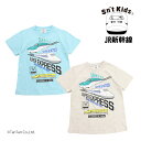 半袖Tシャツ 新幹線 JR はやぶさ N700 ドクターイエロー キッズ 子供 男の子 オートミール サックス 100-130cm Sn’t Kids セントキ...