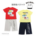 新幹線 半袖パジャマ 上下セット ルームウェア 100-130cm キッズ 子供 男の子 JR はやぶさ こまち ドクターイエロー 半袖 Tシャツ Sn’t K...