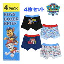 【5月1日限定!!今だけポイント10倍】パウ・パトロール ボクサーパンツ4枚セット 100-120cm 子供用 下着 肌着 ショーツ 男の子 女の子 パウパト ...