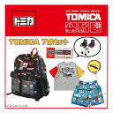【送料無料】TOMICA トミカコラボセット 当店オリジナルSET ラッキーバッグ 男の子 子供服 キッズ 90-130cm 【クーポン利用不可】【沖縄・離島送...