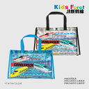 【10%OFFセール】プールバッグ 新幹線 JR ビーチバッグ キッズ 子供 男の子 スイミングバッグ 水泳 水着 海水浴 プール Kids Foret キッズ...