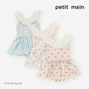 【30%OFFセール】プティマイン ワンピース水着 花柄 ハート柄 フリル リボン 女の子 キッズ ベビー 子供 80-130cm 水着 SWIM petit ...