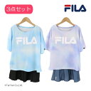 【30%OFFセール】FILA フィラ 水着 タイダイTシャツ 3点セット シンプル ロゴ 130-170cm 学校 プール 海水浴 女の子 キッズ ジュニア【...
