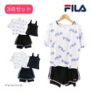 【30%OFFセール】FILA フィラ 水着 上下セット Tシャツ付き3点セット シンプル ロゴ 130-170cm 学校 プール 海水浴 女の子 キッズ ジュ...