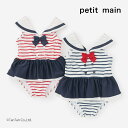 【30%OFFセール】プティマイン girlsセーラー水着 女の子 ベビー キッズ ワンピース レッド ネイビー 70-80cm SWIM petit main【K】【新作】【2502】【61】