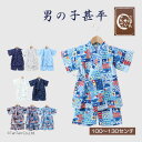 【メール便送料無料】甚平 男の子 キッズ トドラーサイズ とんぼ 富士山 花火 和柄 オフ ネイビー ブラック サックス 100-130cm 甚平スーツ 日本製【K】【新作】【2502】【61】