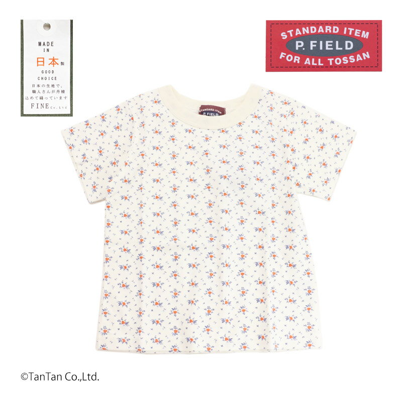 樂天商城 - 【10％OFFセール】半袖Tシャツ 花総柄 女の子 キッズ トップス 日本製 80-140cm P.FIELD ピーフィールド【K】【2502】【61】