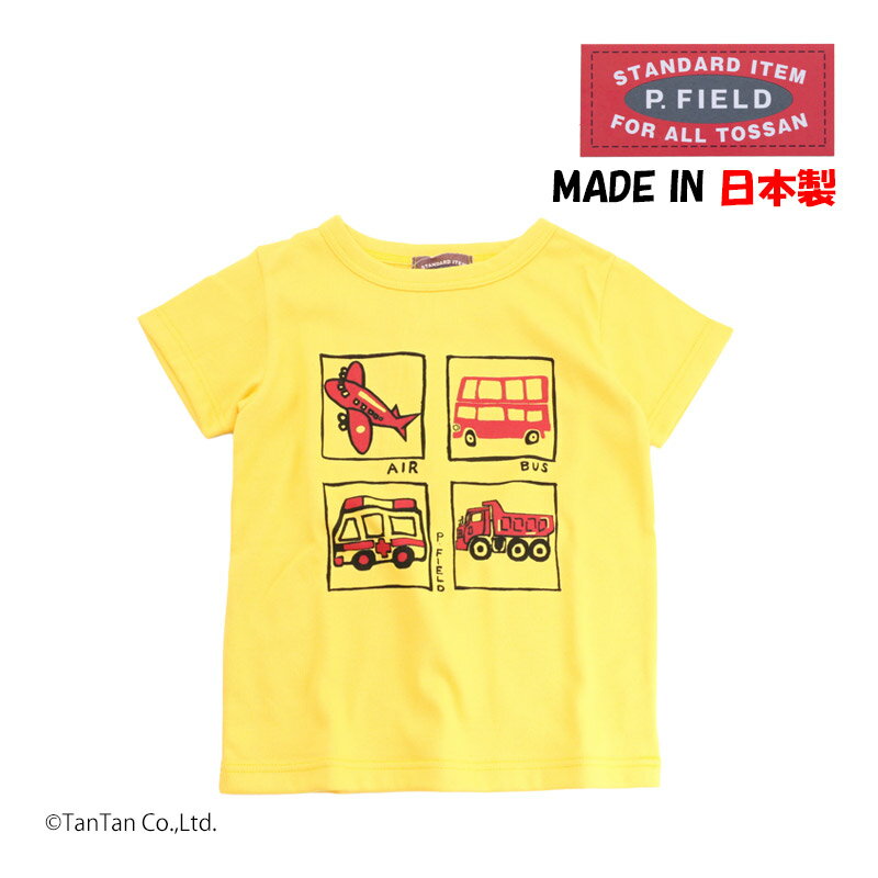 樂天商城 - 【10％OFFセール】半袖Tシャツ 働く車 日本製 男の子 女の子 キッズ 80-140cm P.FIELD ピーフィールド【K】【2502】【62】