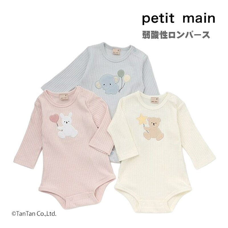 楽天市場】70 プティマインの通販