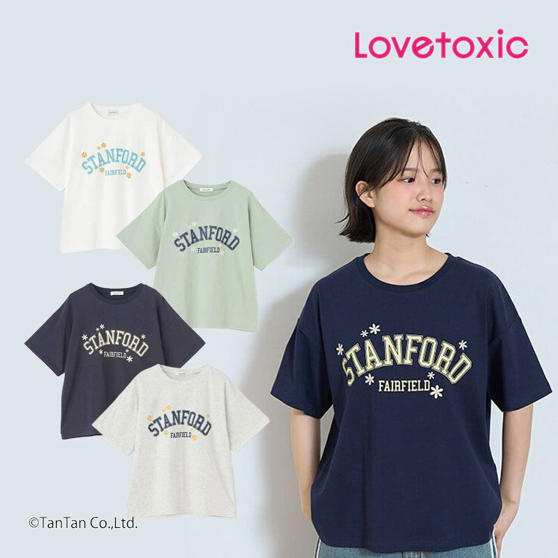 樂天商城 - 【10％OFFセール】フラワーカレッジ 半袖Tシャツ ラブトキシック 刺繍 女の子 ジュニア 綿100％ 140-160cm キッズ 子供 LOVETOXIC【K】【2503】【63】