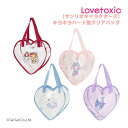 【20%OFFセール】サンリオキャラクターズ クリアバッグ プティマイン プールバッグ ビーチバッグ キッズ 子供用 女の子 petit main【G】【新作】...